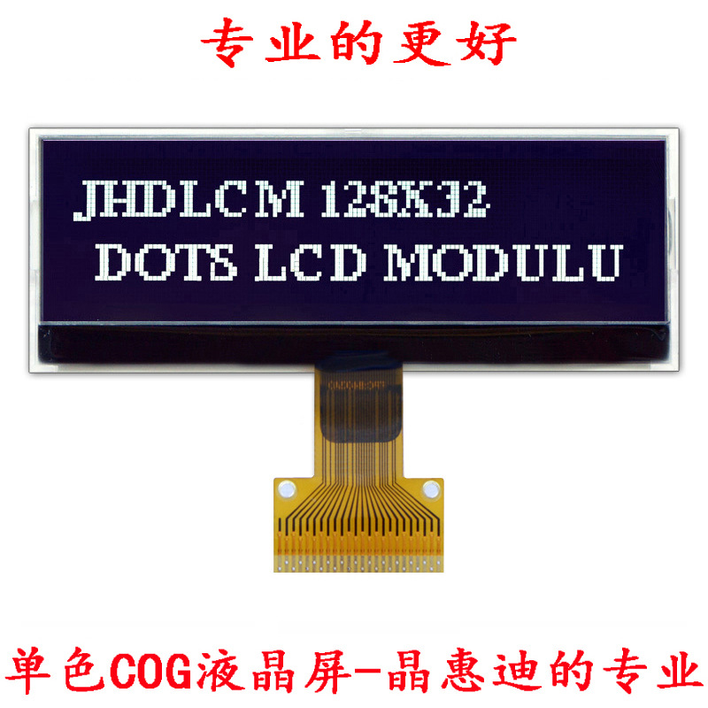 LCM/Һ��ģ��/3.2��/12832/����/COG/����/�ڵװ���/����/����