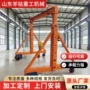 吊运货物移动电动龙门架