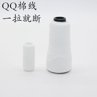 QQ���޾������Y�ֹ�DIY�l��^l�A��������o���Y�F؛���l