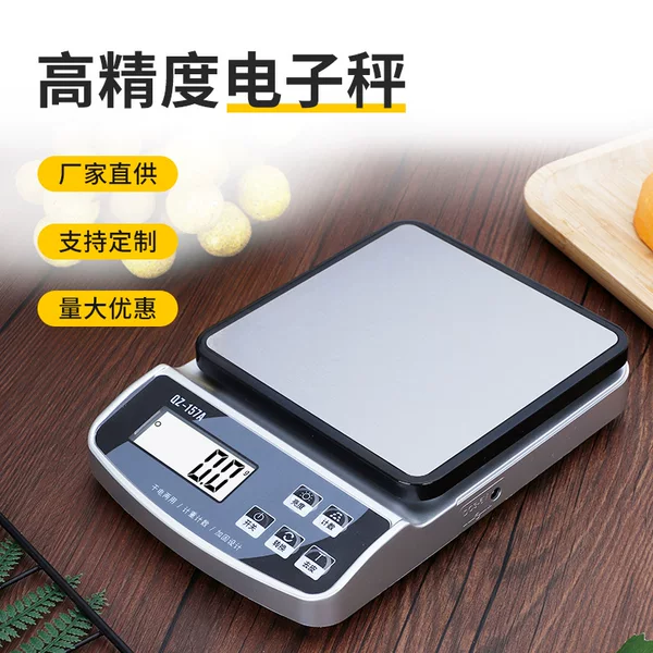 Qunze Premium 157A Electronic Scale High-Precision Kitchen Baking Accurate Household Qz-157A Platform Scale
