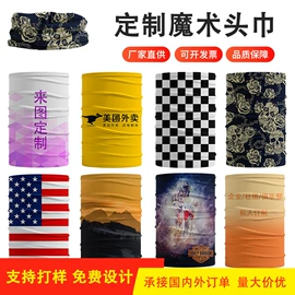 绒毯;防晒袖套;浴巾、沙滩巾