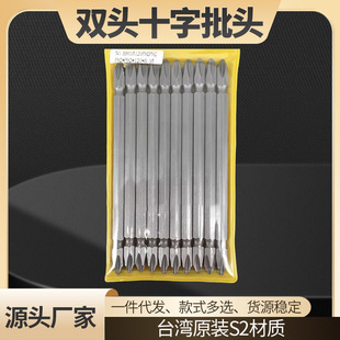 �S��ֱ�l�p�^ʮ�������^����ݽz�������M��S2�����^PH2늄ӹ���