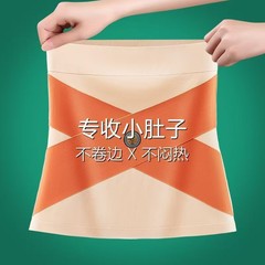 收腹带夏季薄款女士产后束腰神器收小肚子强力冰丝无痕塑身束缚带