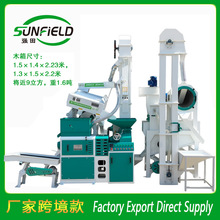 新款大米加工设备垄碾组合碾米机含圆筒初清筛砻谷机大米生产设备