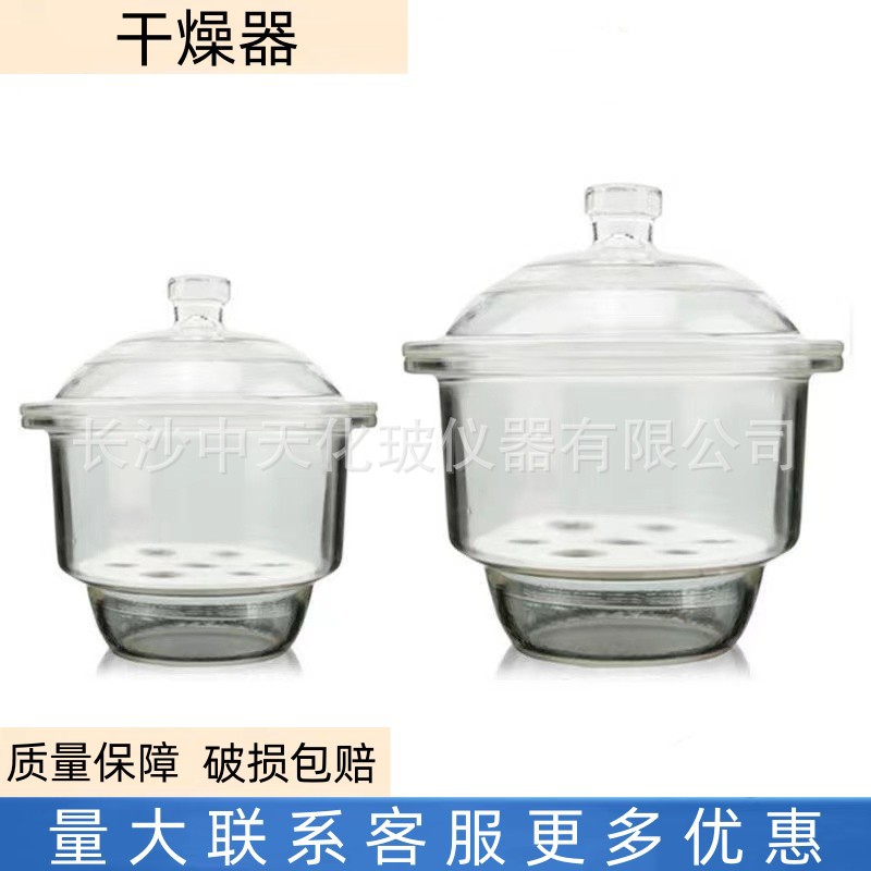 laboratory Glass Dryer 150 180 210 240 300mm Drying dish Drying pot Ceramic plates