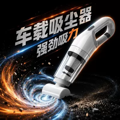 wireless handheld car vacuum cleaner, Tozsoranlar