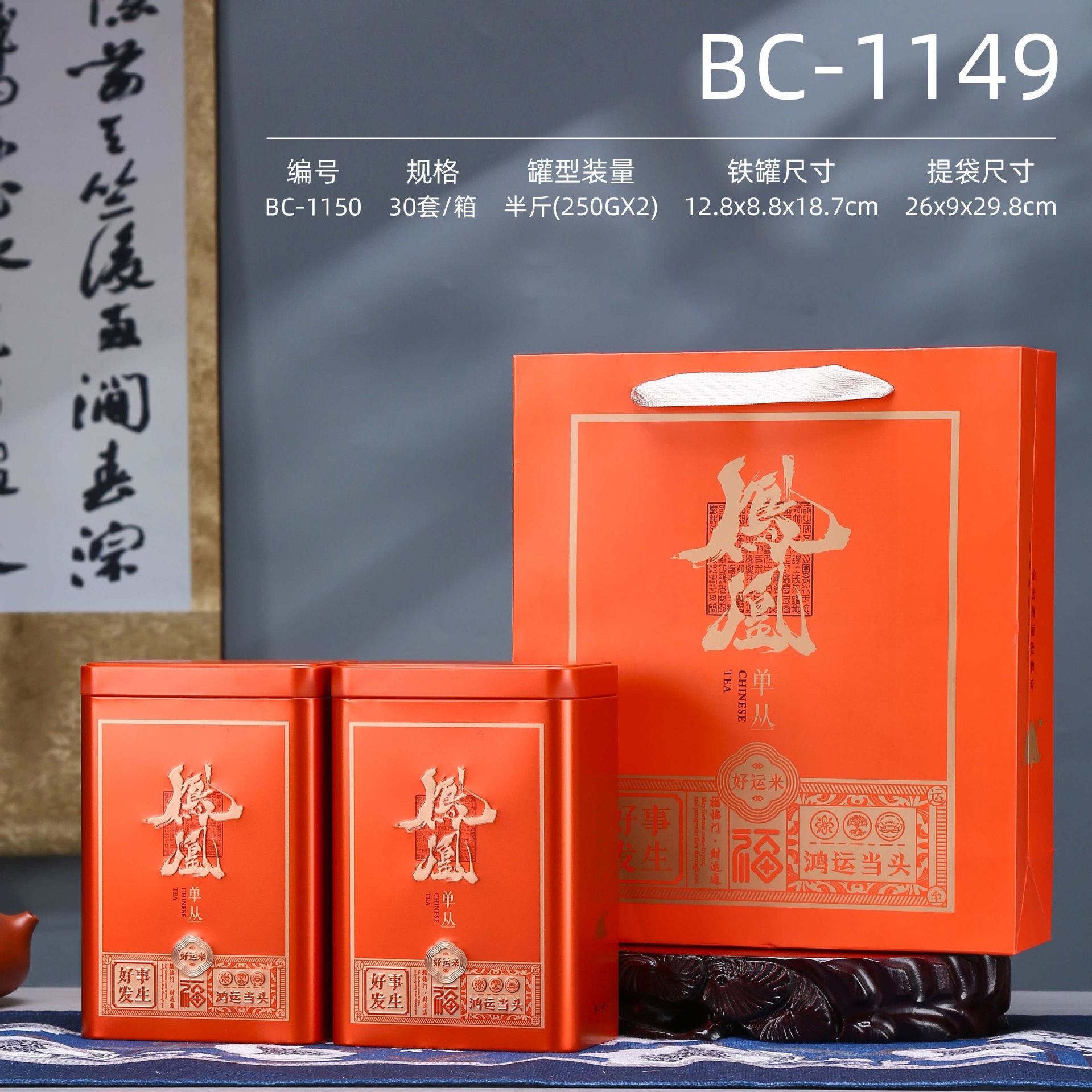 茶叶包装密封马口铁凤凰单丛鸭屎香乌岽锯朵仔一斤两空茶叶罐子