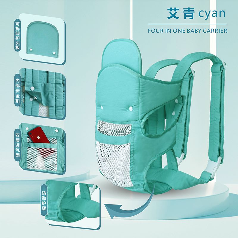 [Correa para la cabeza de abrazo cruzado] Fácil, transpirable, transpirable, bebé multifuncional para niños recién nacidos