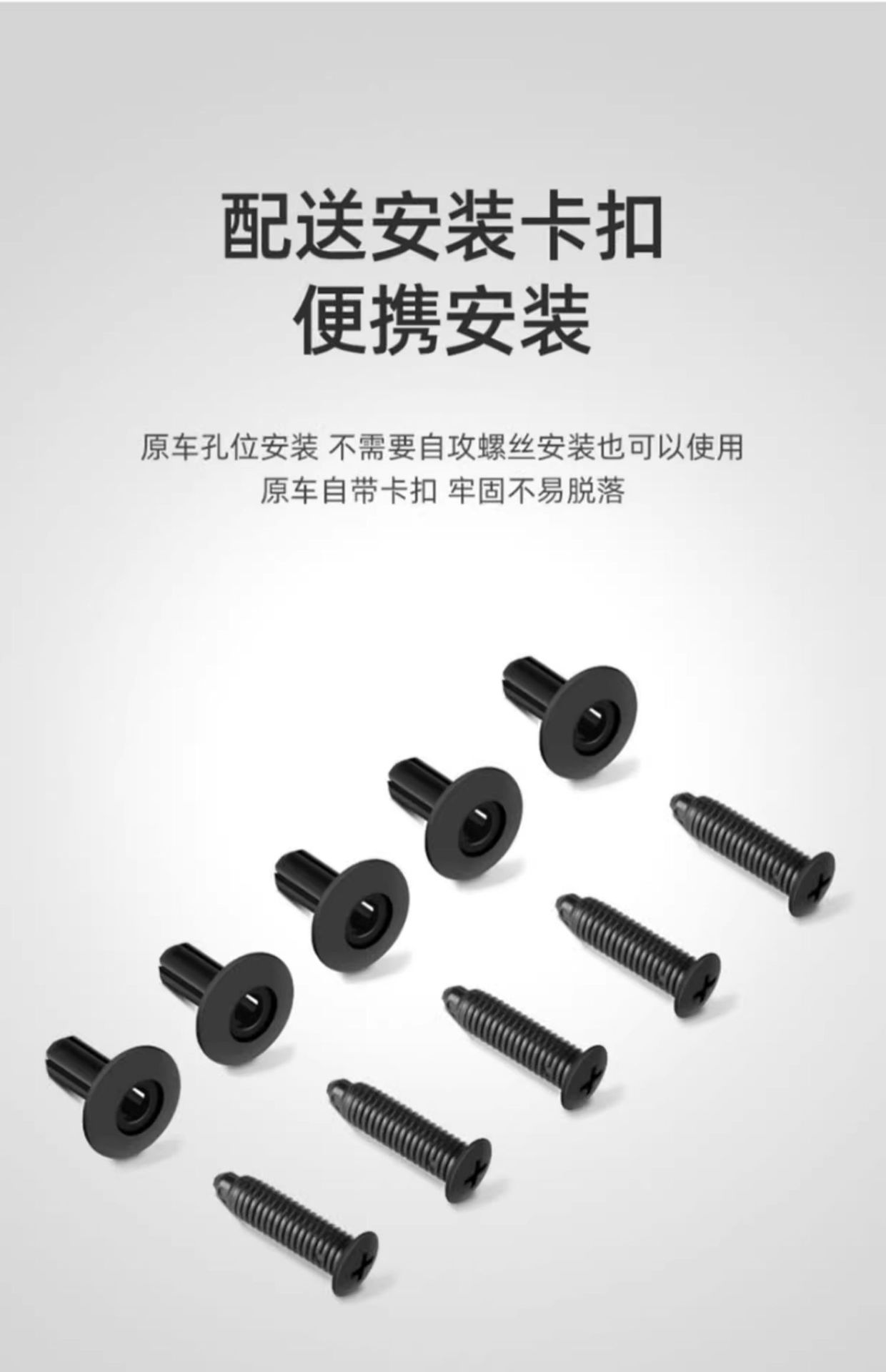 Suitable for Tesla Car Fenders, New Version Modely/3/Yl, No-Drill Wear-Resistant Accessories, Wholesale Modification