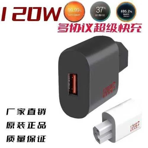 新しい 240 ワット超高速フラッシュ充電電気自動車携帯電話充電器 USB コンバータ電気自動車車の充電器|undefined
