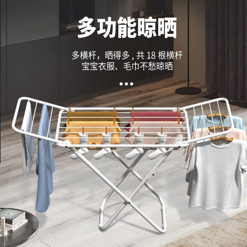Floor-Standing Folding Clothes Drying Rack Indoor Balcony Wing-Shaped Simple Household Towel Drying Quilt Rod Outdoor Clothes Drying Rack