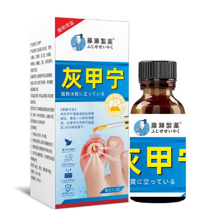 香港大药房灰指甲液甲沟灰甲康手足趾甲软甲护理液厂家批发|undefined