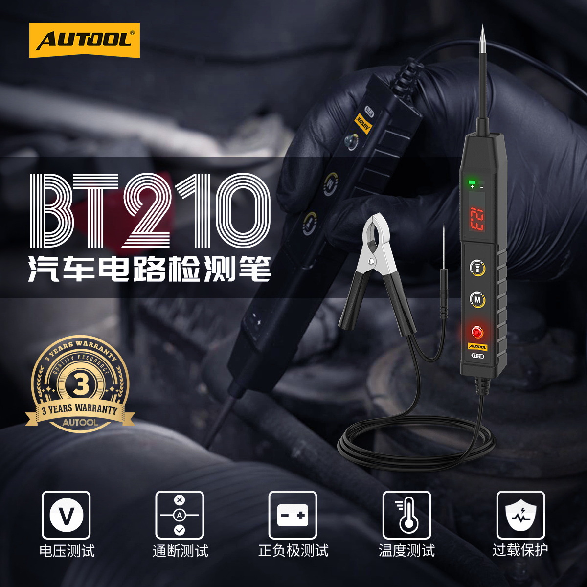 Probador de Circuitos Automotriz BT210 12V/24V para Coche