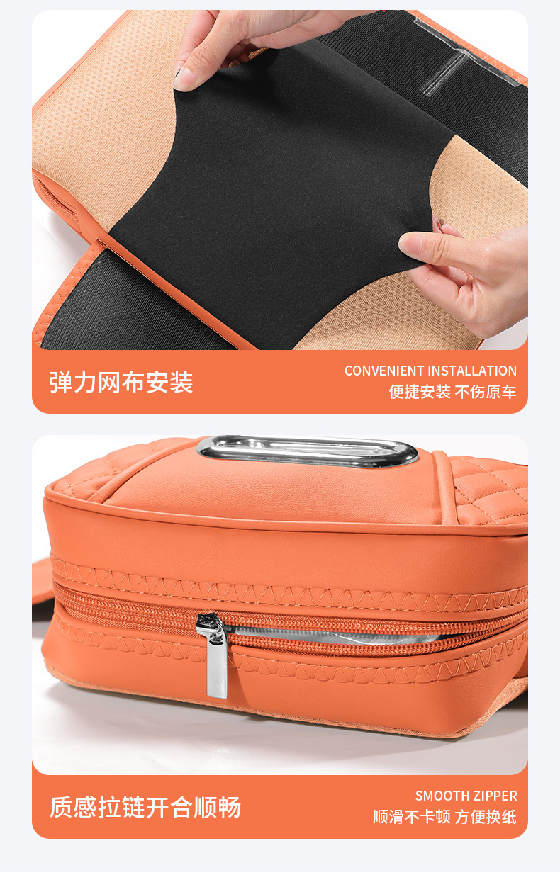 Universal Car Armrest Box Pad Storage Bag Tissue Box