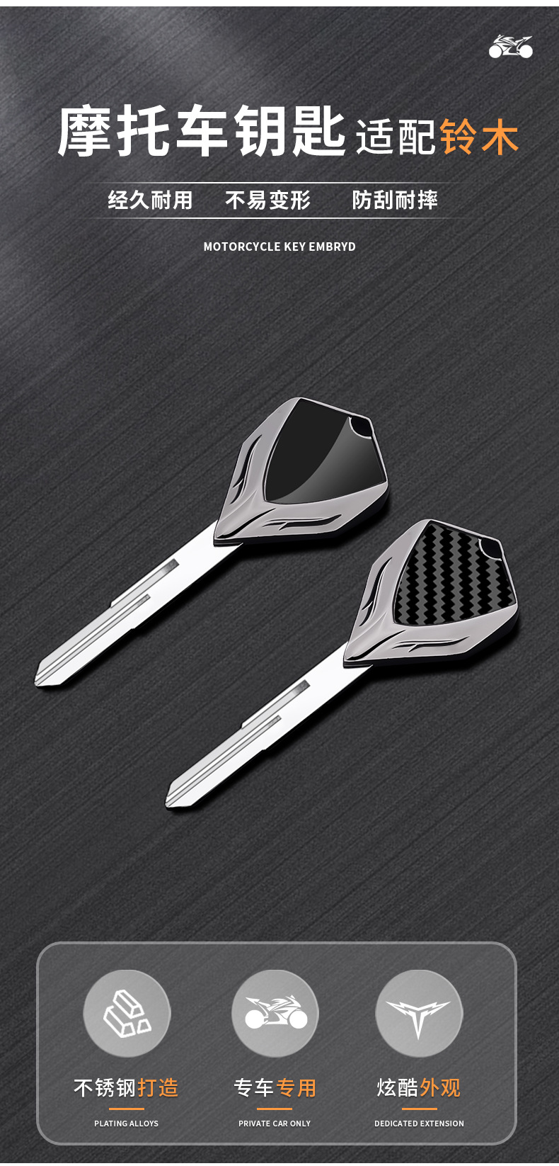 Motorcycle metal key blank suitable for Suzuki GSX-R600/R750/R1000 Intruder series