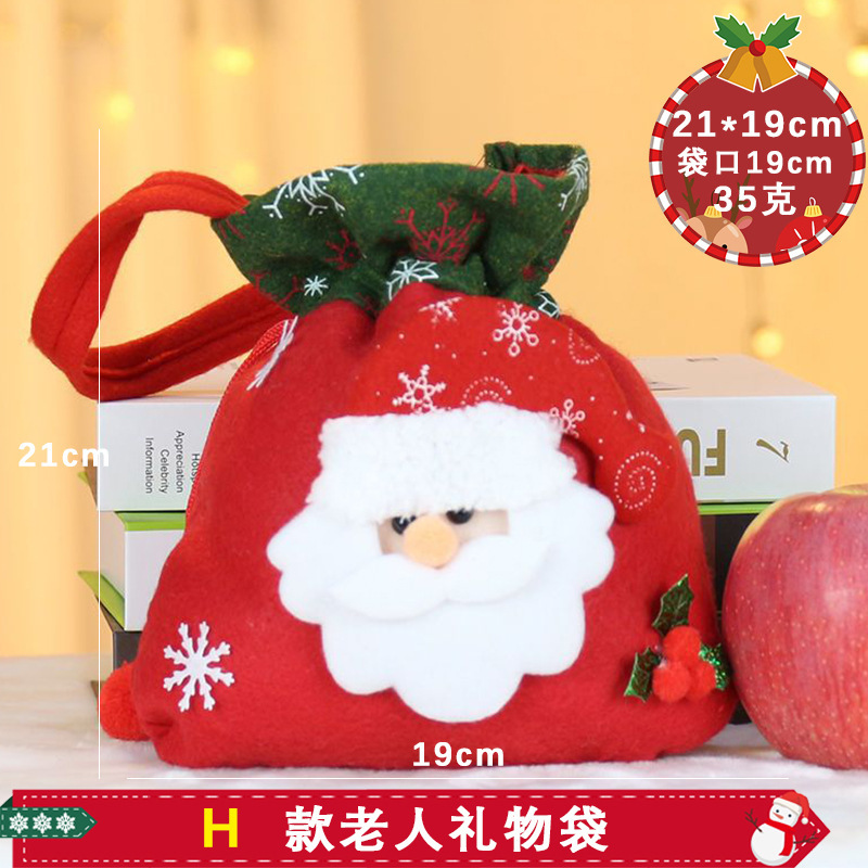 クリスマスキャンディーリンゴ袋子供プレゼント袋幼稚園キャンディー袋クリスマスキャンディー包装袋束口代発|undefined