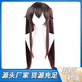 原神胡桃COS假发双拼色虎口夹双马尾发质柔顺蓬松cosplay款式