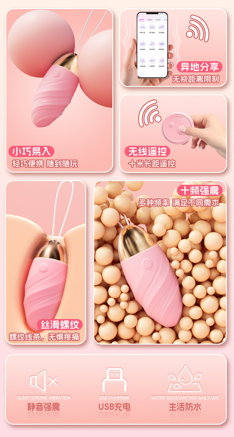 App-Controlled Wearable Vibrating Egg with Remote, Quiet Silicone Design for Women — detail image 2