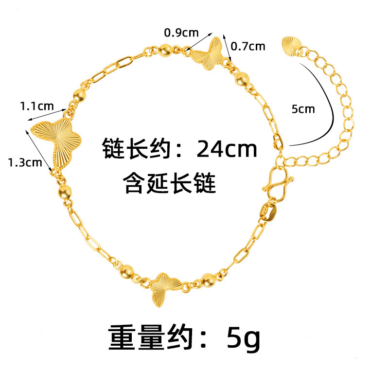 Tobillera de oro de arena de Vietnam, flash, mariposa láser, accesorios femeninos con cuentas, joyería de diseño de nicho de lujo ligero, Yiwu al por mayor