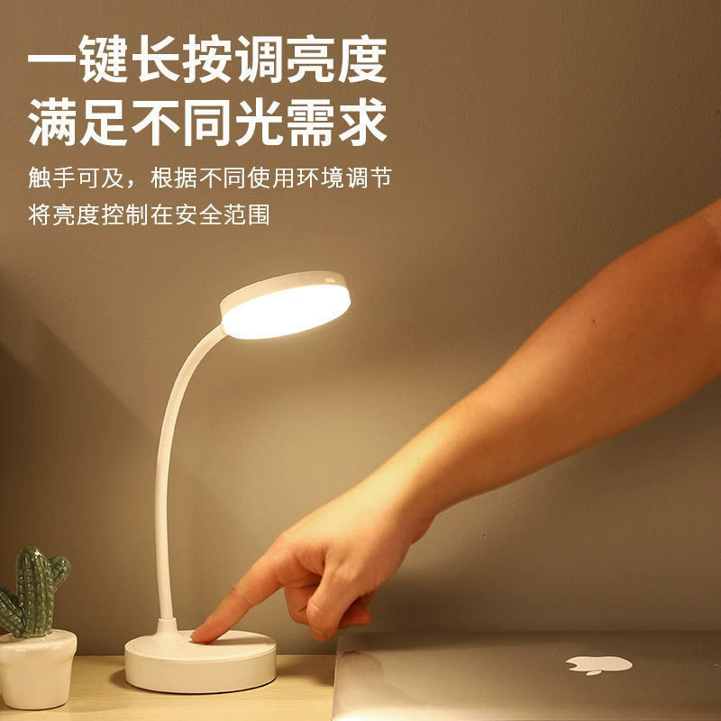 LED перезаряжаемая настольная лампа, складная читалка для учеников начальных классов на рабочий стол, ночник для кровати, фонарь, защита глаз