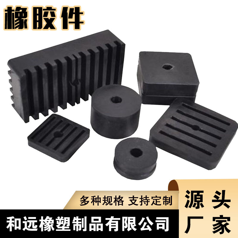 厂家直供 天然橡胶垫方型机脚垫橡胶减震垫耐磨三元乙丙橡胶件