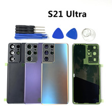 适用三星S21Ultra电池后盖 S21U玻璃盖+镜框G9980外壳 后屏后壳板