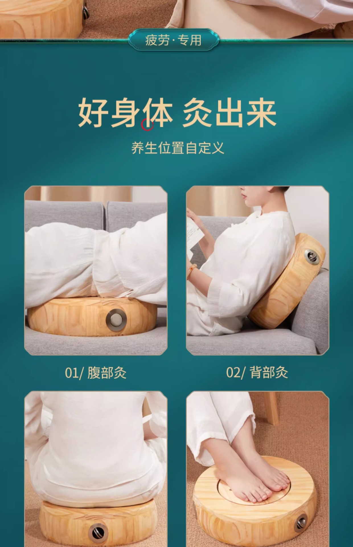 Solid Wood Moxibustion Sitting Stool with 108 Aged Moxa Cones for Home Warm Seated Therapy key features