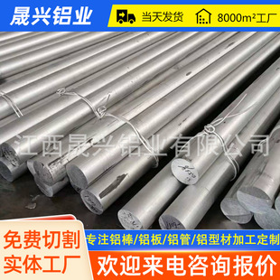 �F؛7075�X�A�������и�Ͻ��X��6061�X�Ͻ���ӹ����l6061�X��