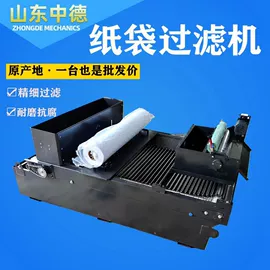 机床护罩;排屑机;其他机床附件