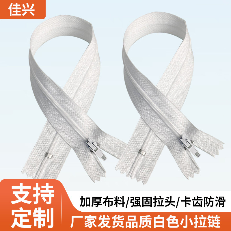 Manufacturer Wholesale Nylon Zipper Clothing Accessories Closed Tail Zipper Ready-Made Jacket Workwear Protective Clothing Zipper
