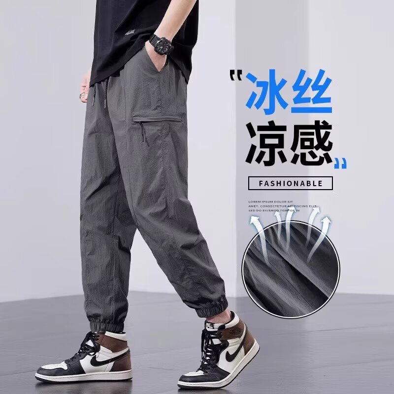 Summer Thin Casual Ice Silk Pants Men's Workwear Casual Pants 2025 New Loose Leg-Tie Quick-Drying Nine-Point Pants Summer Thin Casual Ice Silk Pants Men's Workwear Casual Pants 2025 New Loose Leg-Tie Quick-Drying Nine-Point Pants