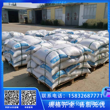 精致工业盐 氯化钠 工业水处理 肥皂制造