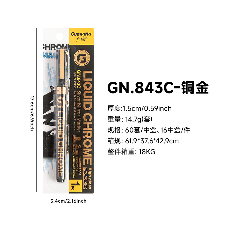 Guangna 843/846 galvanoplastia marcador de plata modelo Gundam pluma cromada marcador blister paquete 4