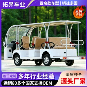 Sərhədlərarası elektrikli turizm avtomobili, park, zavod və hava limanı servisi