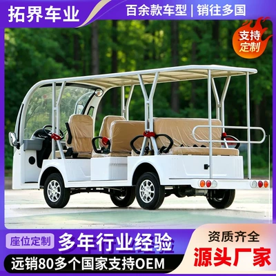 Cross-border scenic area electric sightseeing vehicle, tourist reception vehicle, park and factory shuttle vehicle, airport electric sightseeing vehicle