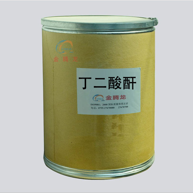 厂家现货丁二酸酐 琥珀酸酐合成材料中间体白色片状晶体 含量99%