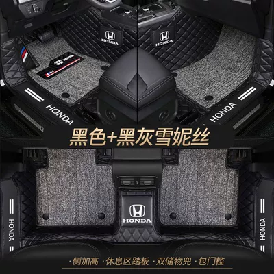 Car Mat | Universal Foot Pad - double-layer-black-black-and-gray-cedar-silk-best-selling-model-other-models