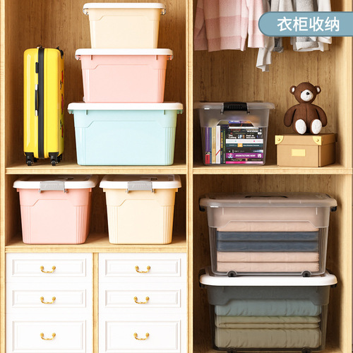 Factory Wholesale Waterproof and Moisture-Proof Plastic Box Transparent Color Storage Box Thick Large Organizing Box Handheld Storage Box