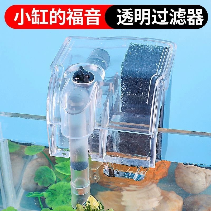 佳璐壁掛過濾器瀑布過濾器三合一小魚缸過濾設備循環水泵靜音