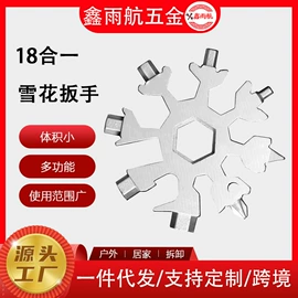 其他维护工具;其他五金工具;其他钳类工具