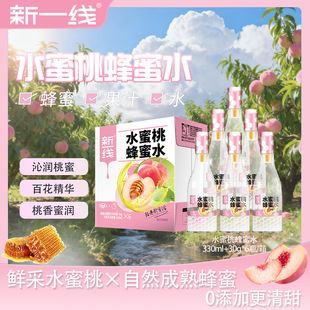 ��һ��ˮ���ҷ���ˮ330ml+30g�ߝ����۷��xʽƿ�w�Ʒ