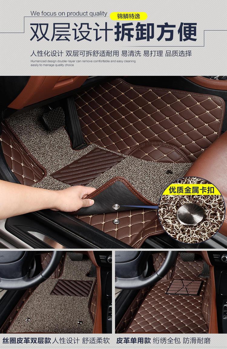 Suitable for BAIC Weiwang M20 Foot Pad M30 Seven Seats Seven Seats S50 Foot Pad M30S Carpet M50F Car Encircled Car Bag