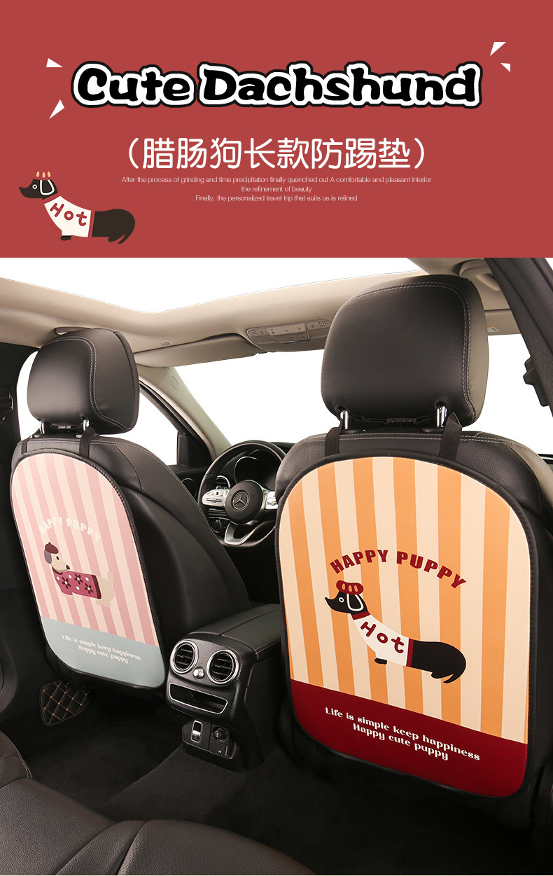 Car seat back anti-kick pad cartoon cute rear protection car anti-dirty protective pad rear anti-wear pad