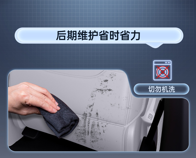 Suitable for Buick L7 Anti-Kick Pad, Rear Seat Anti-Kick Pad, Seat Back Interior Decoration Accessories, Protective Pad