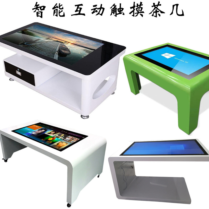 43/ 55inch Smart Interactive Capacitive Touch Coffee Table Table 49inch Touch Game Interactive Coffee Table Desktop All-In-One Machine