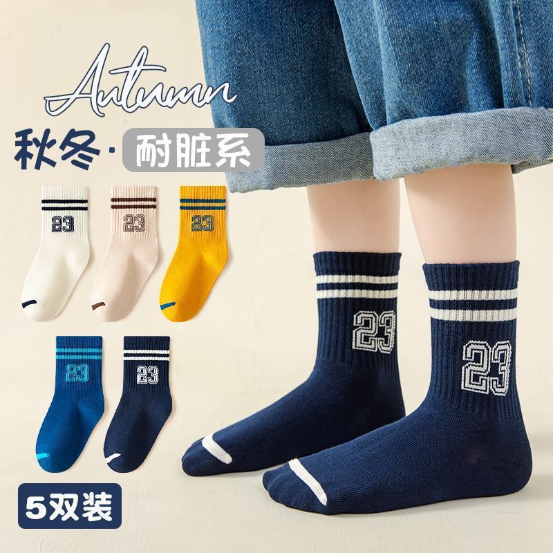 【一件代发】儿童袜子秋冬新款可爱卡通女童中筒甜美小花女童棉袜|undefined