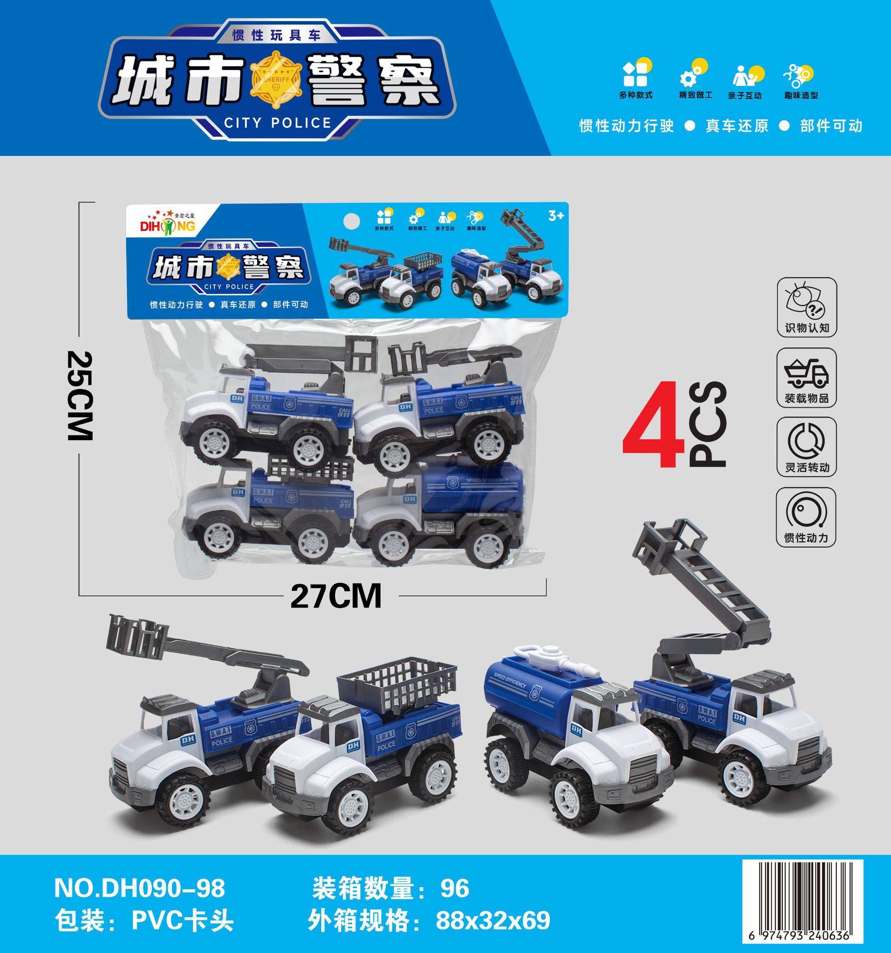 微信图片_20250403165840