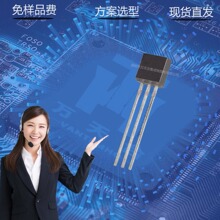 三极管S8550 SS8050  9012 9011 BC327PNP型 功率晶体管插件TO-92