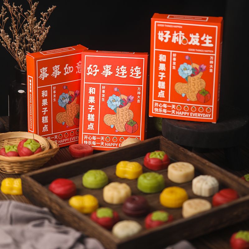 好柿发生中式订婚糕点国风结婚喜饼高颜值零食伴手礼生日宴会摆盘