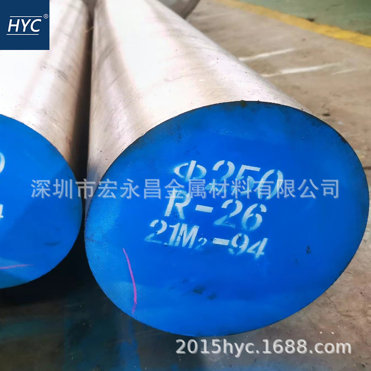 GH2026（R-26）高温合金棒 圆棒 圆钢 光圆 板材 钢板 管材 锻件